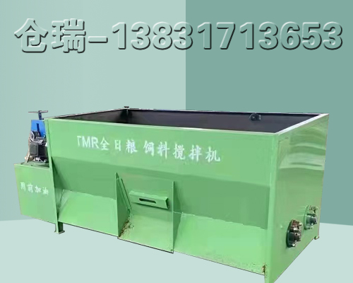 飼料攪拌機(jī)-牛羊養(yǎng)殖戶都夸好用，倉(cāng)瑞機(jī)械人再創(chuàng)輝煌！